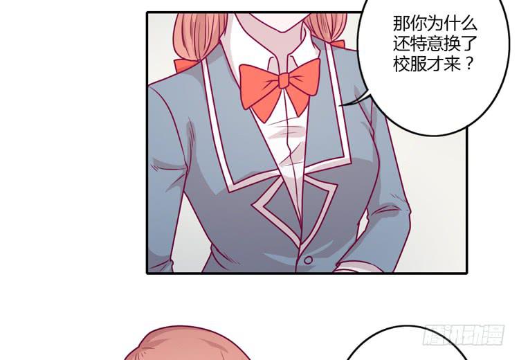 别再骗你自己了！(1/2)-第90话