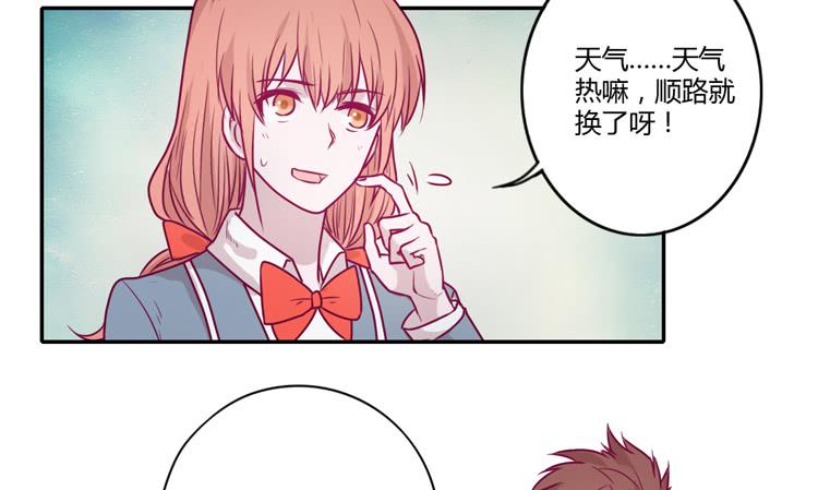 别再骗你自己了！(1/2)-第90话