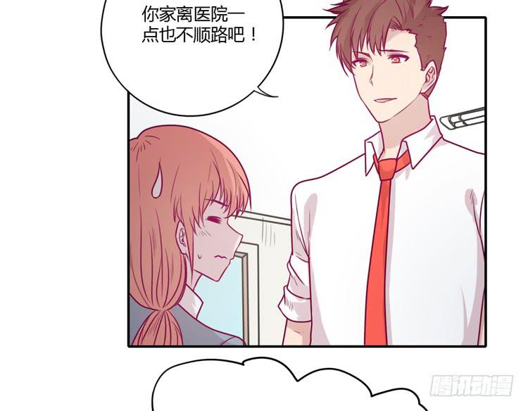 别再骗你自己了！(1/2)-第90话