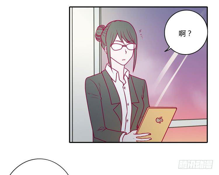 别再骗你自己了！(1/2)-第90话