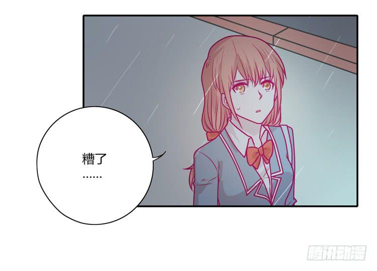 别再骗你自己了！(1/2)-第90话