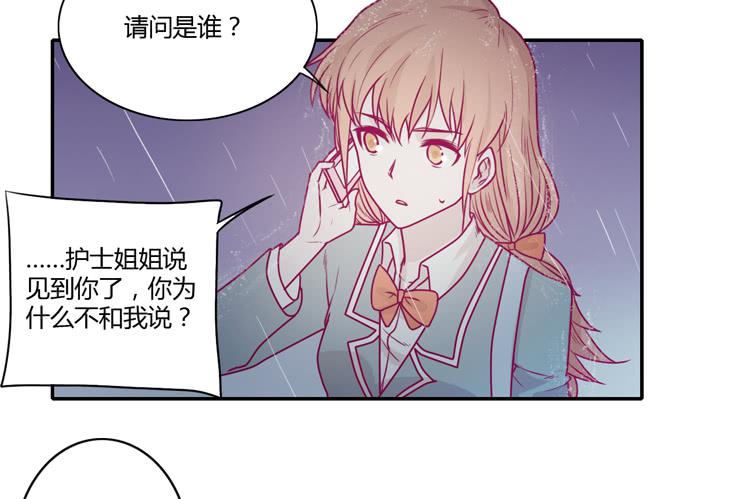 别再骗你自己了！(1/2)-第90话