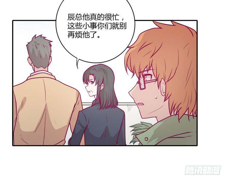 别再骗你自己了！(1/2)-第90话