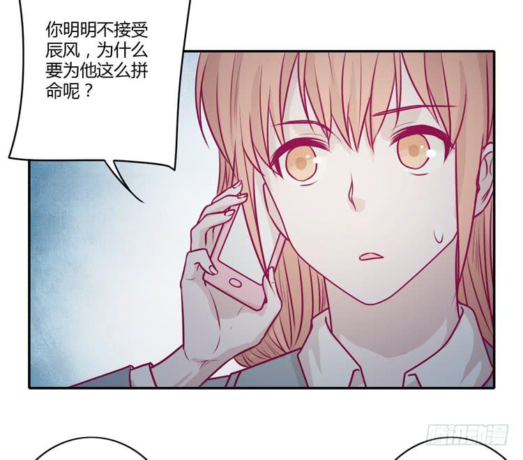 别再骗你自己了！(1/2)-第90话