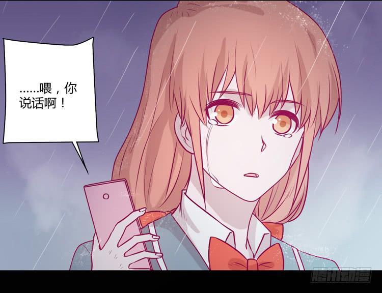 别再骗你自己了！(1/2)-第90话