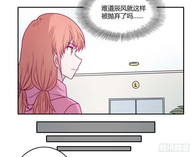 别再骗你自己了！(1/2)-第90话