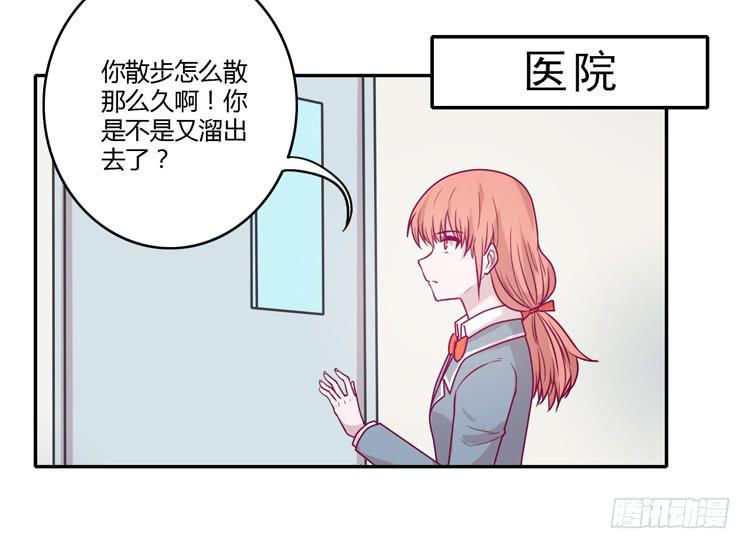 别再骗你自己了！(1/2)-第90话