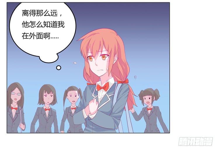 又萌又帅的蓝孩纸-第10话