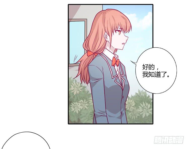 麦，希望你幸福&hellip;(1/2)-第92话
