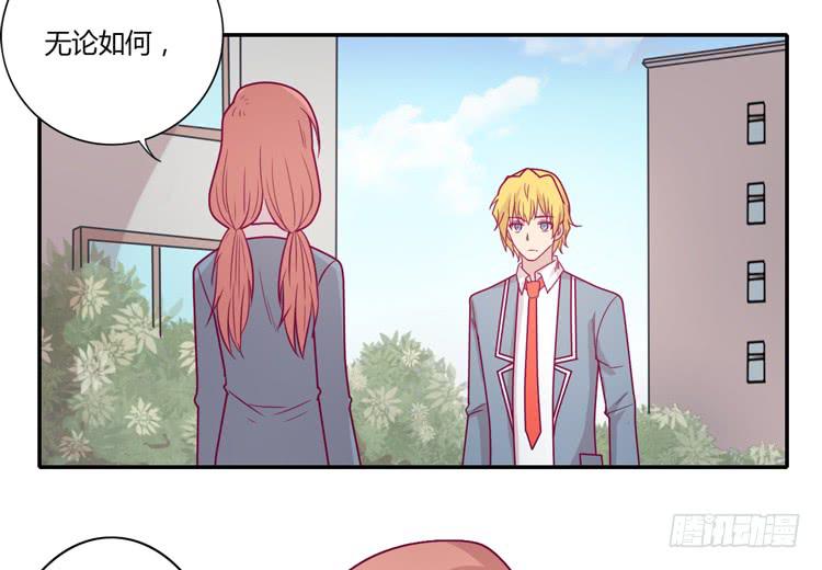 麦，希望你幸福&hellip;(1/2)-第92话