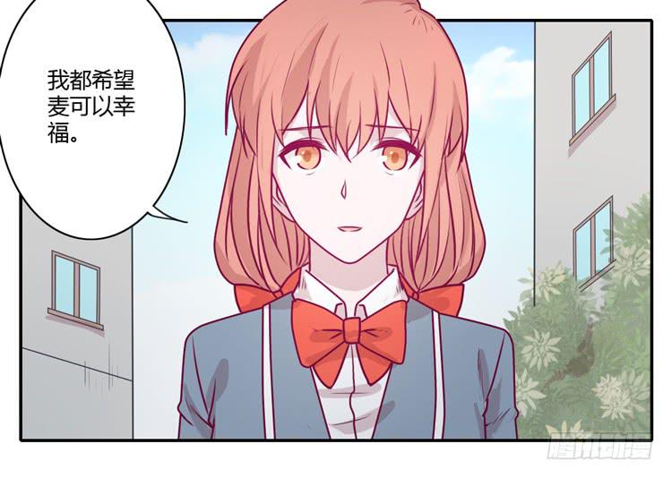 麦，希望你幸福&hellip;(1/2)-第92话