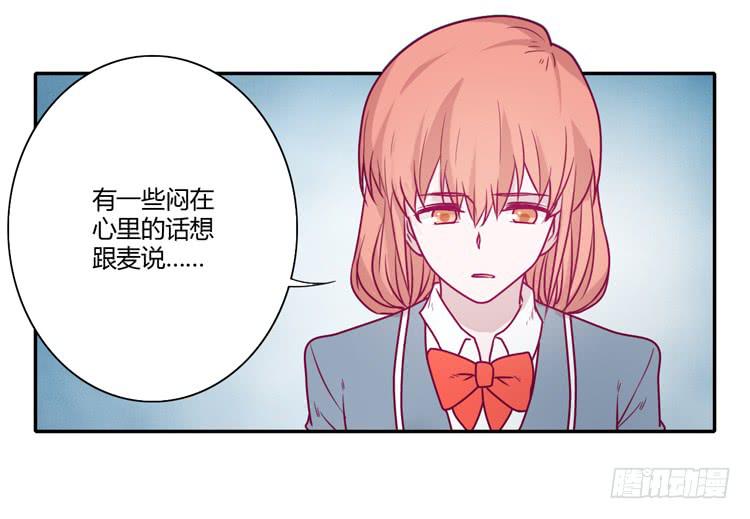 麦，希望你幸福&hellip;(1/2)-第92话