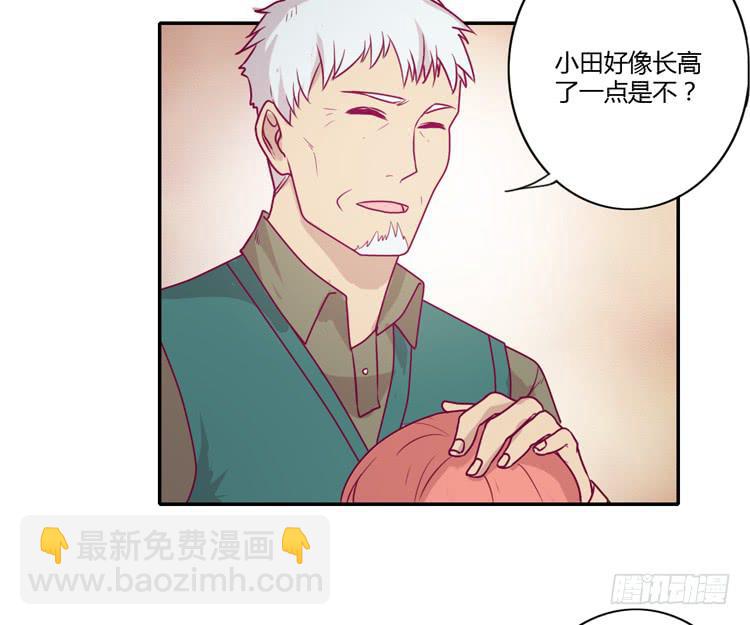 麦，希望你幸福&hellip;(1/2)-第92话
