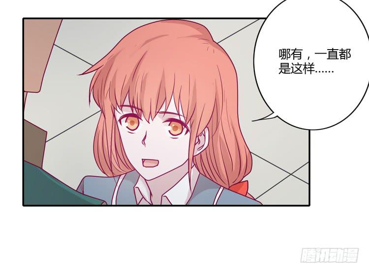 麦，希望你幸福&hellip;(1/2)-第92话