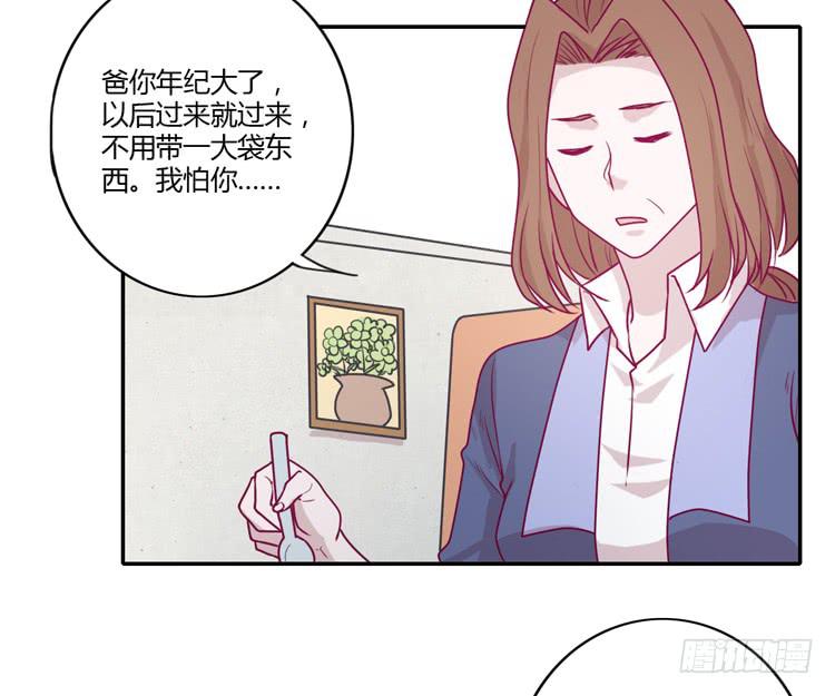 麦，希望你幸福&hellip;(1/2)-第92话