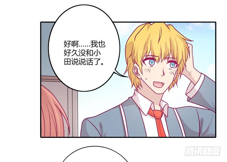 麦，希望你幸福&hellip;(1/2)-第92话