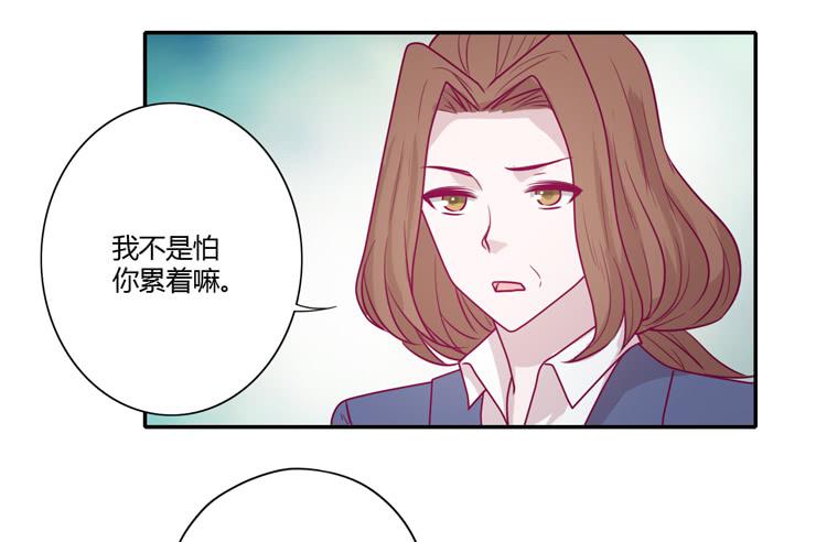 麦，希望你幸福&hellip;(1/2)-第92话