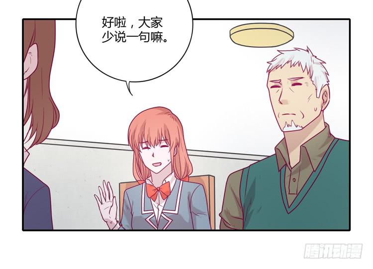 麦，希望你幸福&hellip;(1/2)-第92话
