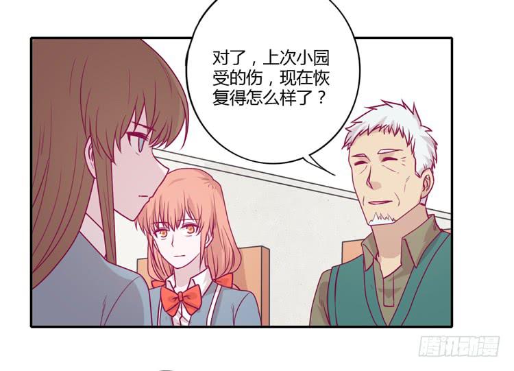 麦，希望你幸福&hellip;(1/2)-第92话