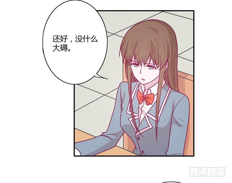 麦，希望你幸福&hellip;(1/2)-第92话