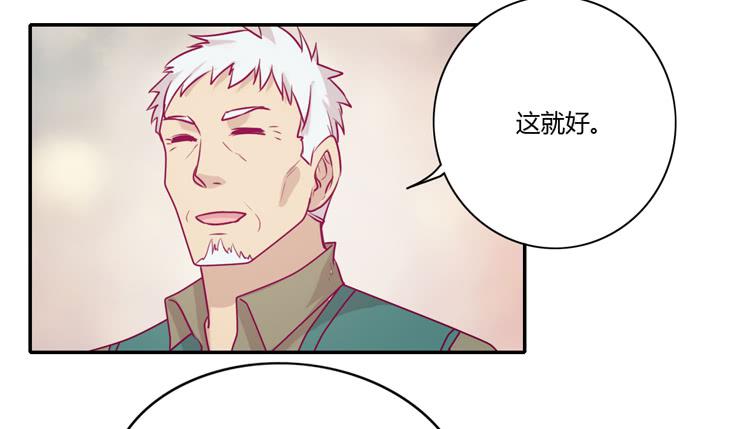 麦，希望你幸福&hellip;(1/2)-第92话