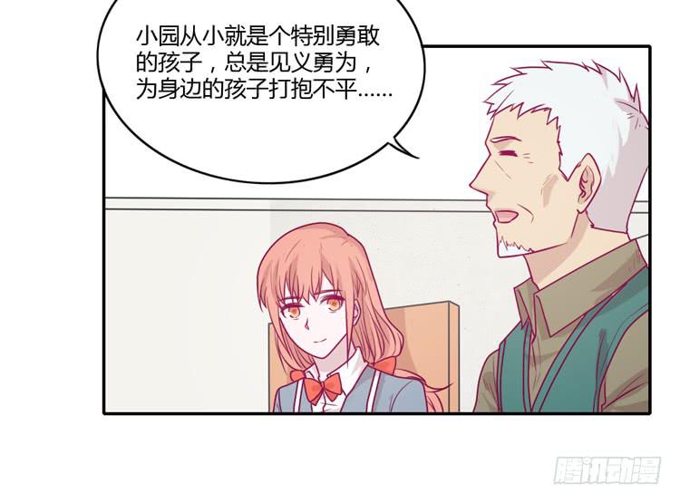 麦，希望你幸福&hellip;(1/2)-第92话