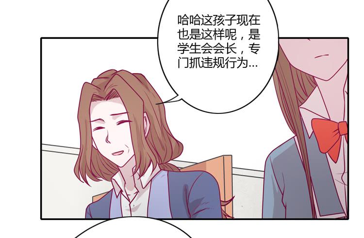 麦，希望你幸福&hellip;(1/2)-第92话
