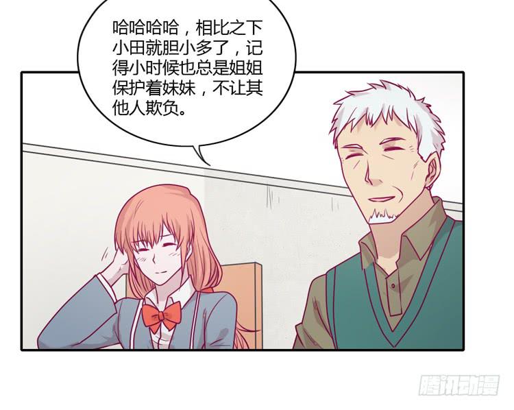 麦，希望你幸福&hellip;(1/2)-第92话