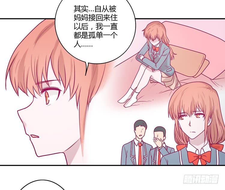 麦，希望你幸福&hellip;(1/2)-第92话