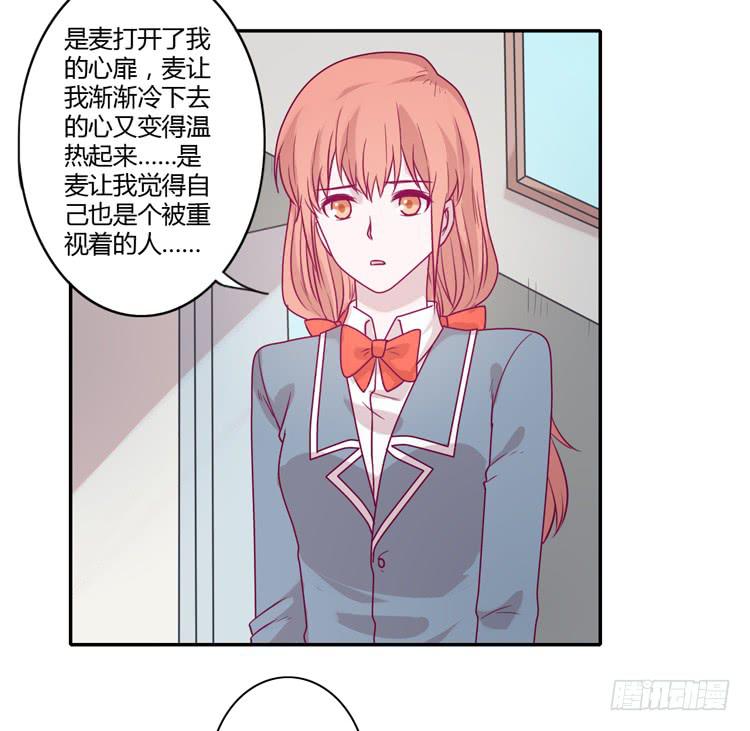 麦，希望你幸福&hellip;(1/2)-第92话