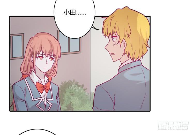 麦，希望你幸福&hellip;(1/2)-第92话