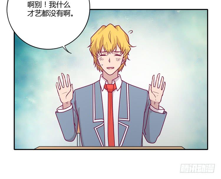 静静的等待消失&hellip;(1/2)-第94话
