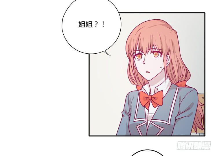 静静的等待消失&hellip;(1/2)-第94话