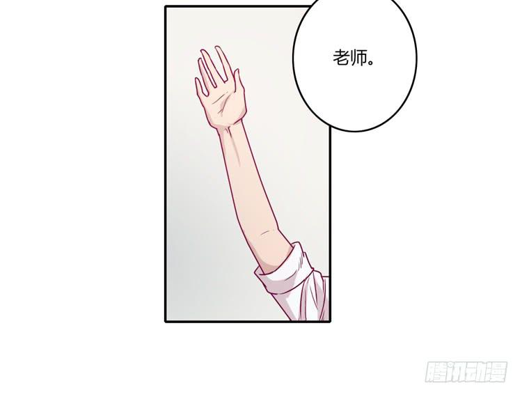 静静的等待消失&hellip;(1/2)-第94话