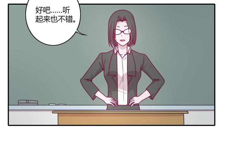 静静的等待消失&hellip;(1/2)-第94话