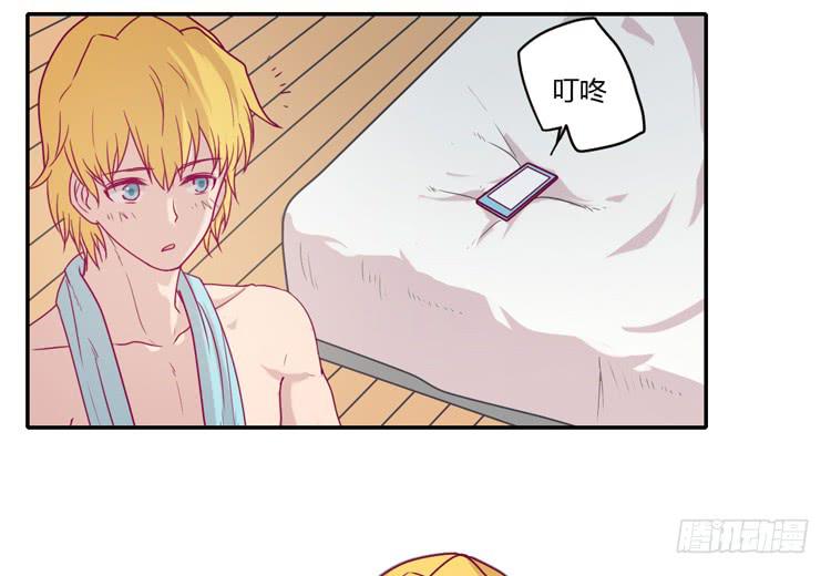 静静的等待消失&hellip;(1/2)-第94话