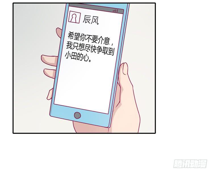 静静的等待消失&hellip;(1/2)-第94话