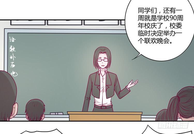 静静的等待消失&hellip;(1/2)-第94话