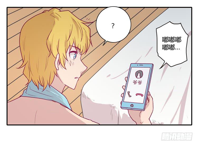 静静的等待消失&hellip;(1/2)-第94话
