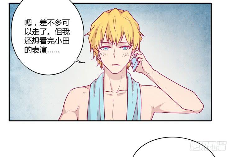 静静的等待消失&hellip;(1/2)-第94话