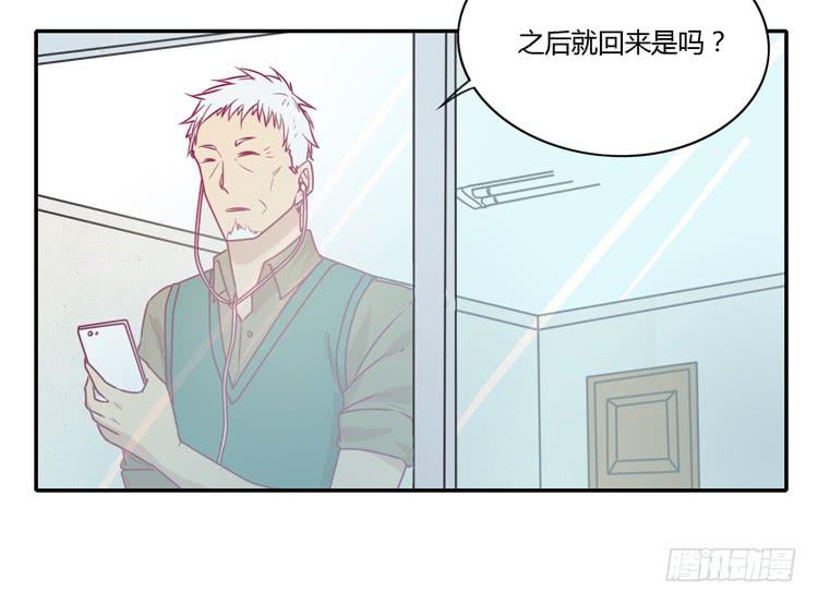 静静的等待消失&hellip;(1/2)-第94话