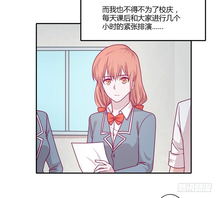 静静的等待消失&hellip;(1/2)-第94话