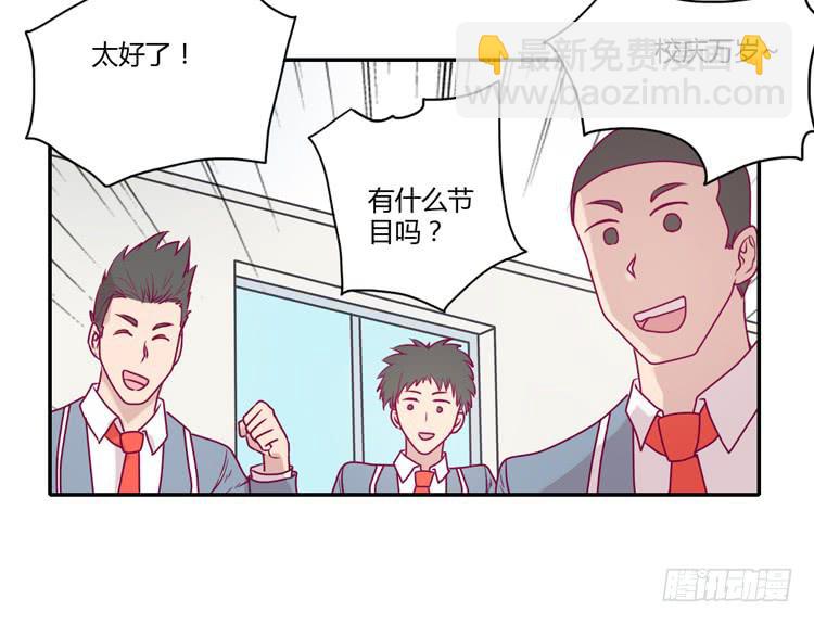 静静的等待消失&hellip;(1/2)-第94话
