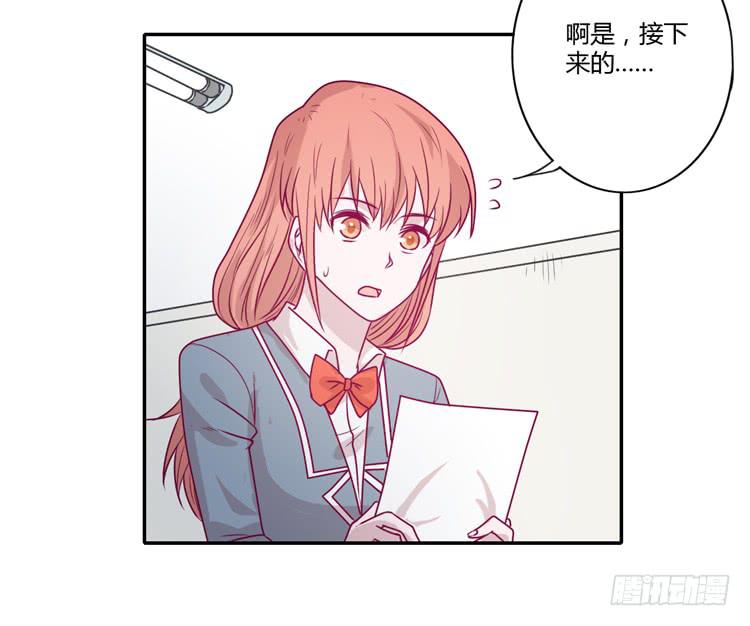 静静的等待消失&hellip;(1/2)-第94话