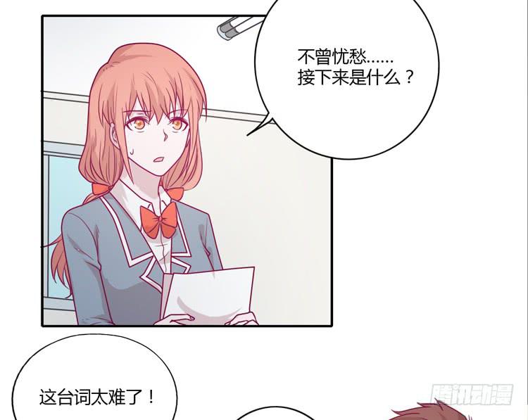 静静的等待消失&hellip;(1/2)-第94话