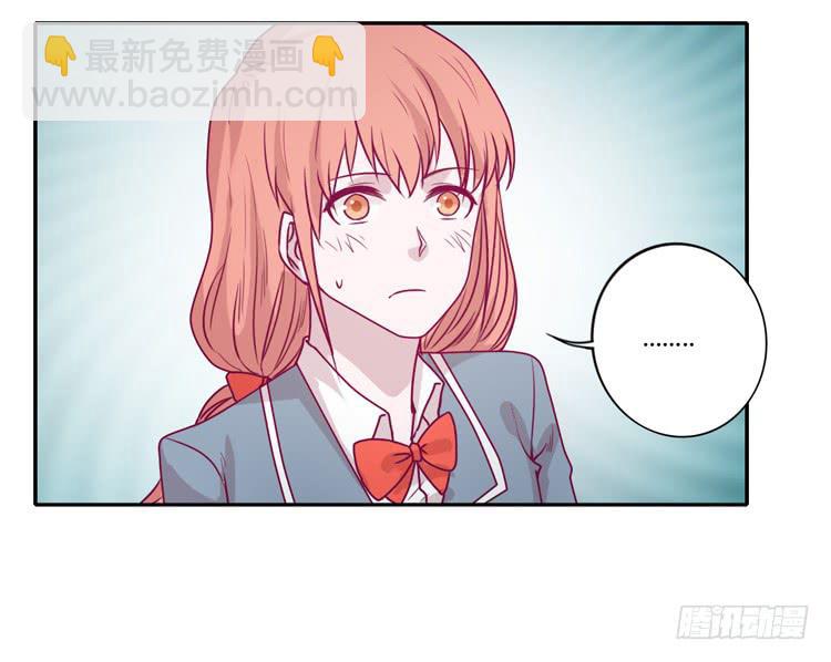 静静的等待消失&hellip;(1/2)-第94话