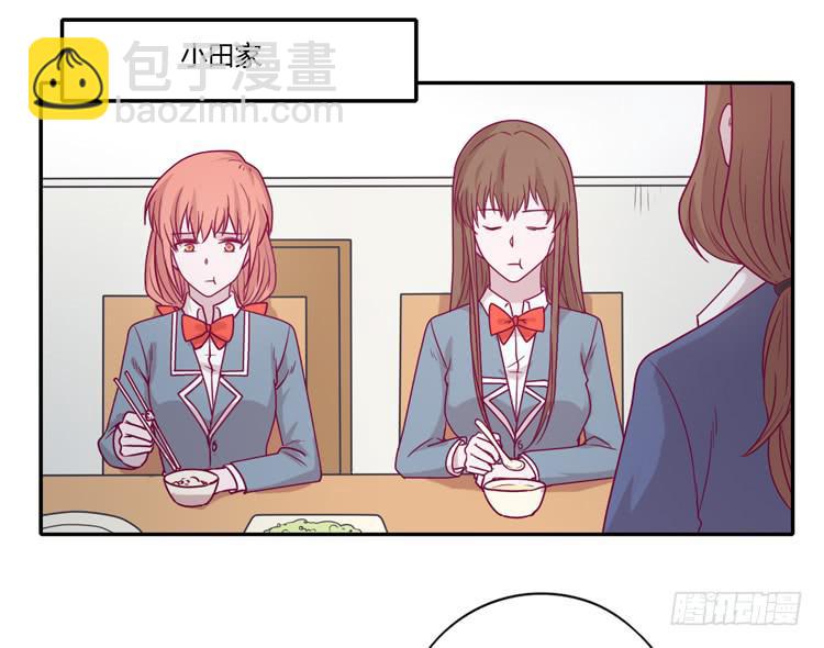 静静的等待消失&hellip;(1/2)-第94话