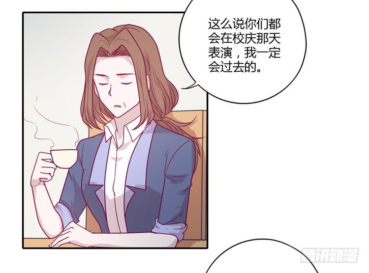 静静的等待消失&hellip;(1/2)-第94话