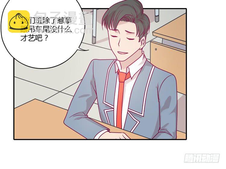 静静的等待消失&hellip;(1/2)-第94话