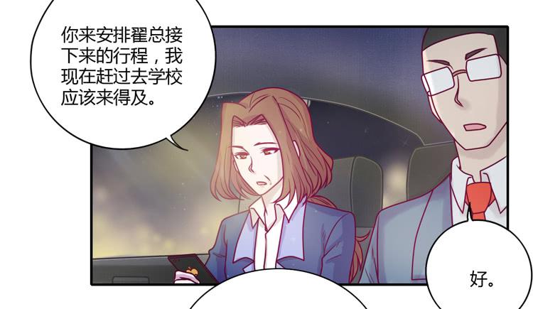 不要再蒙在鼓里了(1/2)-第96话